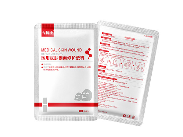 械字號(hào)皮膚創(chuàng)面修護(hù)敷料OEM貼牌一類二類械字號(hào)