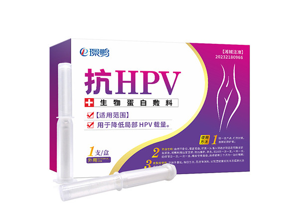 抗HPV生物蛋白敷料二類械字號(hào)產(chǎn)品生產(chǎn)廠家婦科凝膠代加工