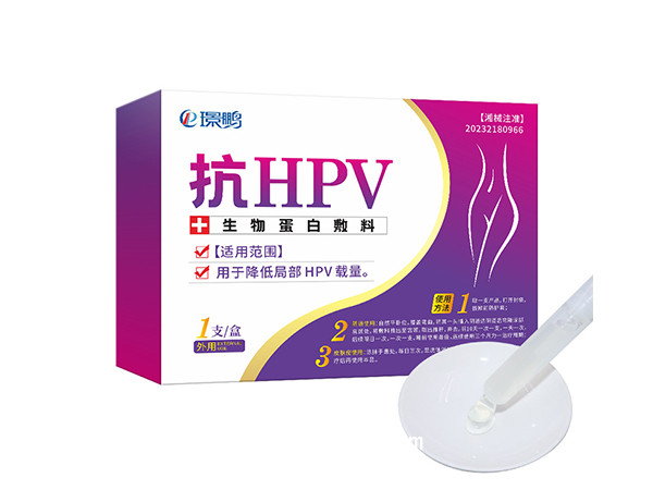抗HPV生物蛋白敷料二類械字號(hào)產(chǎn)品生產(chǎn)廠家婦科凝膠代加工