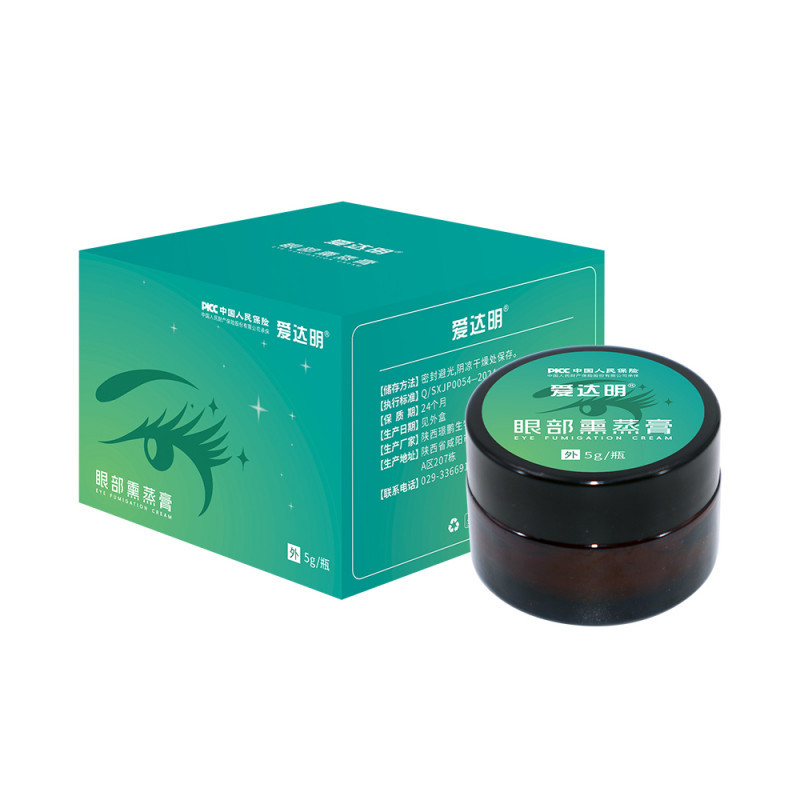 眼部熏蒸膏OEM貼牌眼部冷熏膏廠家批發(fā)眼部熏蒸膏代加工定制