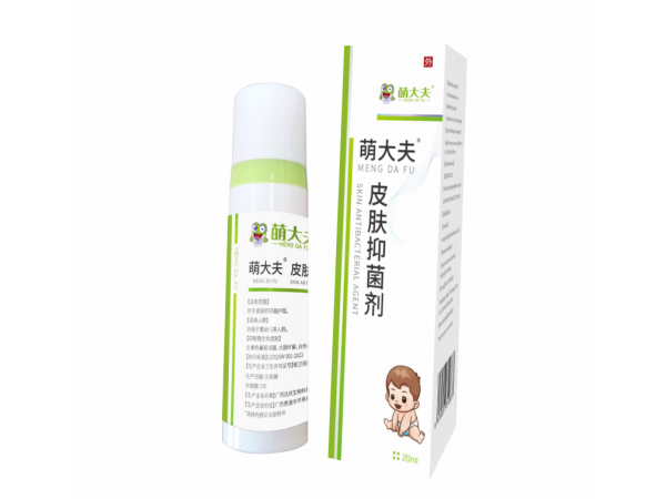 護(hù)嬰寶-皮膚抑菌劑