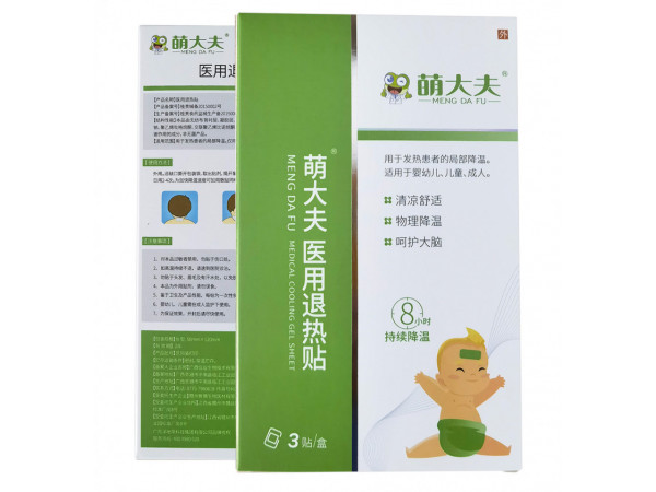 醫(yī)用退熱貼