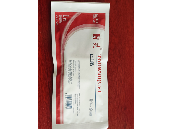 止血貼（止血貼型、壓脈止血貼）