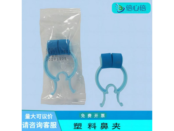 一次性肺功能儀用塑料鼻夾吹嘴咬嘴過濾嘴紙口咬口件肺活量紙筒