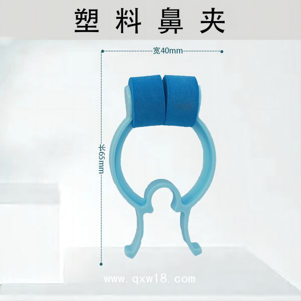 一次性肺功能儀用塑料鼻夾吹嘴咬嘴過濾嘴紙口咬口件肺活量紙筒