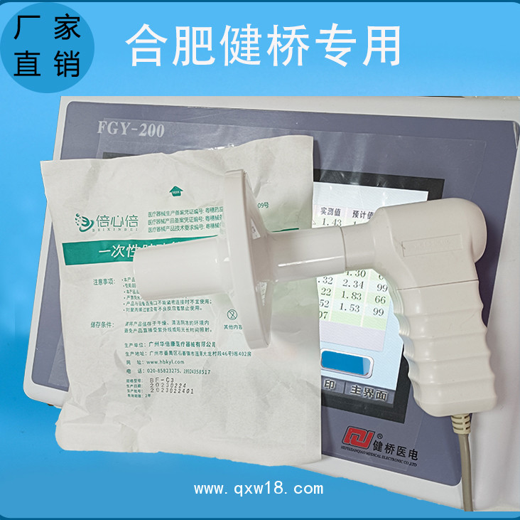 合肥健橋適用一次性肺功能過(guò)濾器心肺咬嘴呼吸過(guò)濾器體檢耗材料