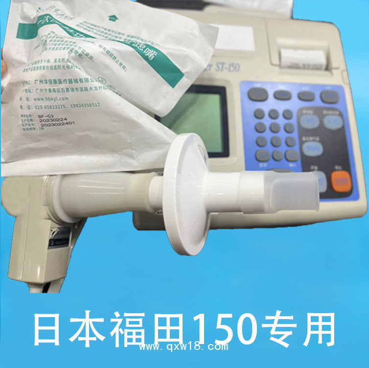 合肥健橋適用一次性肺功能過(guò)濾器心肺咬嘴呼吸過(guò)濾器體檢耗材料