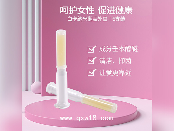 私密產(chǎn)品OEM貼牌婦科凝膠代加工一類二類消字號(hào)婦科凝膠定制