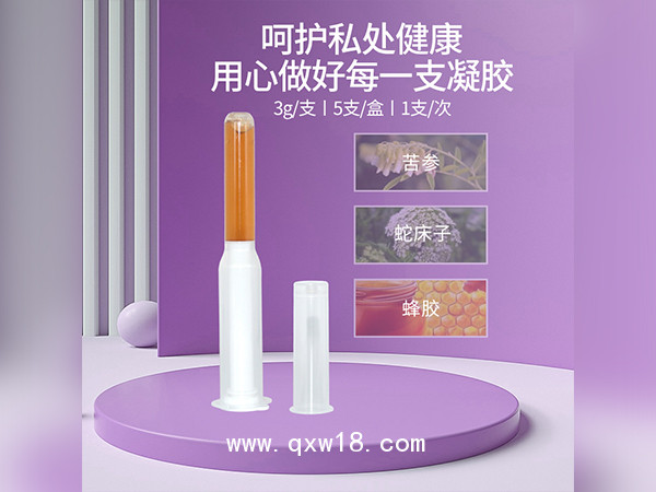 苦參消排抑菌凝膠OEM貼牌私密婦科凝膠生產(chǎn)廠家批發(fā)婦科凝膠定制