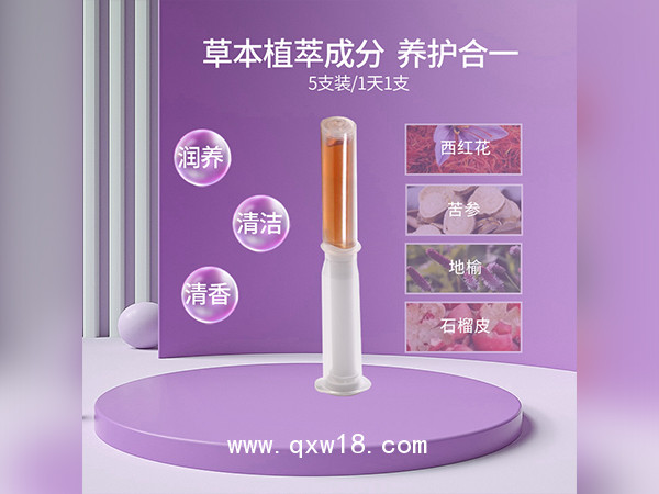 謹(jǐn)潤婦科凝膠貼牌草本抑菌凝膠OEM私密產(chǎn)品代加工定制