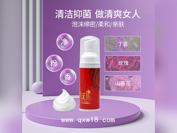婦科泡泡洗液生產(chǎn)廠家私密產(chǎn)品OEM貼牌泡泡洗液代加工