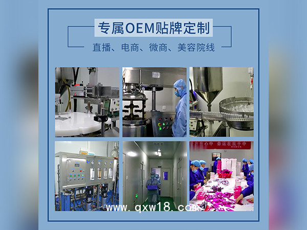 康泰麝香痔瘡凝膠生產(chǎn)廠家草本肛周護(hù)理凝膠代加工定制消字號產(chǎn)品OEM貼牌加工