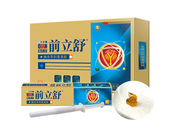 前立舒蛹蟲草抑菌凝膠生產(chǎn)廠家前列腺凝膠OEM貼牌前列腺凝膠定制械字號前列腺凝膠廠家