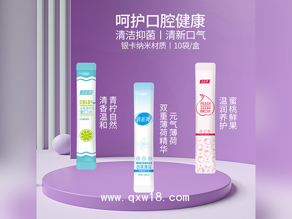 漱口水生產(chǎn)廠家消字號漱口水代加工消字號漱口水OEM貼牌加工