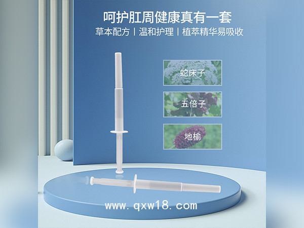 消字號(hào)肛周護(hù)理凝膠代加工廠家械字號(hào)痔瘡凝膠OEM貼牌消字號(hào)械字號(hào)痔瘡凝膠定制