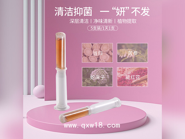 琰立消婦科凝膠廠家批發(fā)苦參消排婦科凝膠代加工私密產品OEM貼牌加工