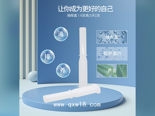 伊黛女王婦科凝膠生產(chǎn)廠家修護型婦科凝膠代加工定制私密產(chǎn)品OEM貼牌加工