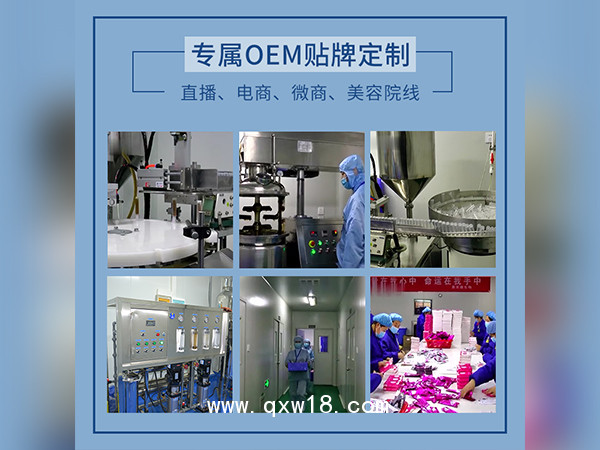 伊甸之約私護婦科套盒OEM貼牌女性私密產(chǎn)品加工定制美容院私密套盒廠家