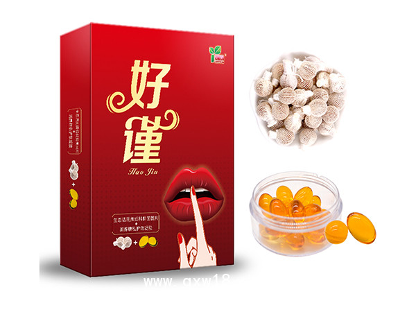 好謹拉線丸軟膠囊私密套盒廠家批發(fā)私密產(chǎn)品OEM貼牌加工私密套盒定制