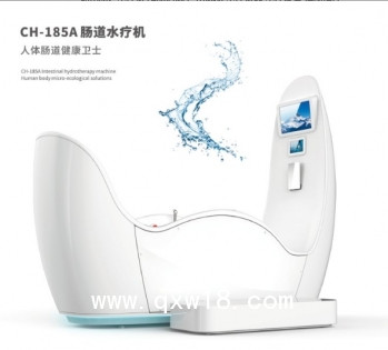 家用腸道水療儀，腸道水療機(jī)，水療儀器