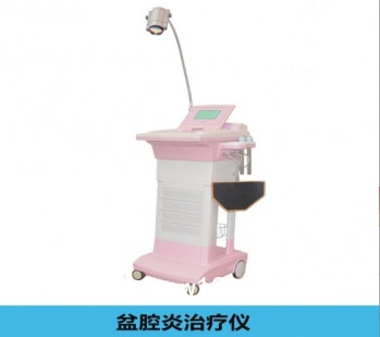 中頻盆腔炎治療儀，婦科理療設(shè)備，盆腔炎治療儀