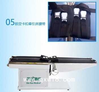 四維頸腰椎牽引床，多功能牽引床