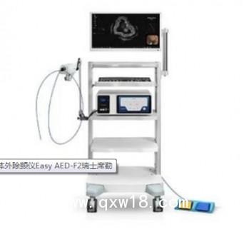 內(nèi)窺鏡用超聲診斷設備IM-02M-01型號英美達