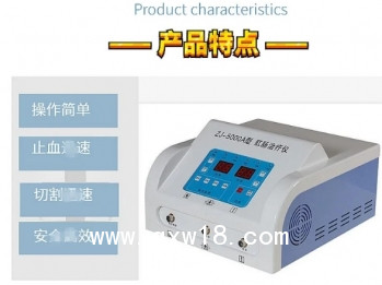電子肛門鏡 多功能肛腸科檢查系統(tǒng) 肛腸治療儀 便攜推車可選 醫(yī)用