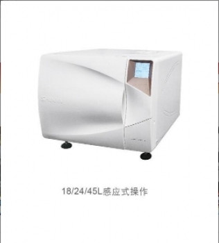 蒸汽滅菌器 MOST-T 新華 適用于消毒中心、醫(yī)院