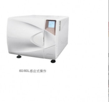蒸汽滅菌器 MOST-T 新華 適用于消毒中心、醫(yī)院