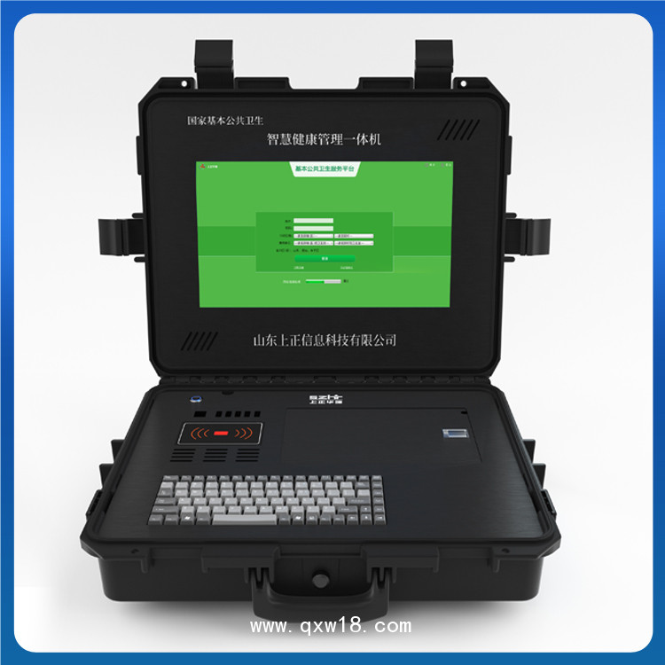 健康體檢一體機/公衛(wèi)體檢一體機/健康管理一體機-上正華瑞