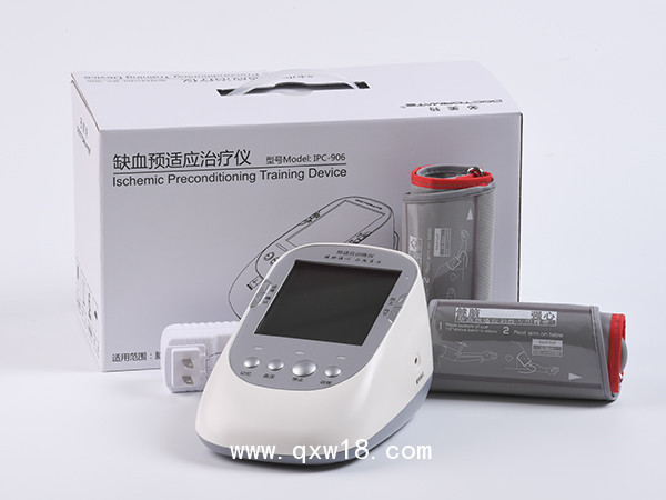 缺血預適應訓練儀IPC-906D