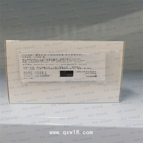 羅氏 糖類抗原125檢測試劑盒(電化學發(fā)光法) 11776223190