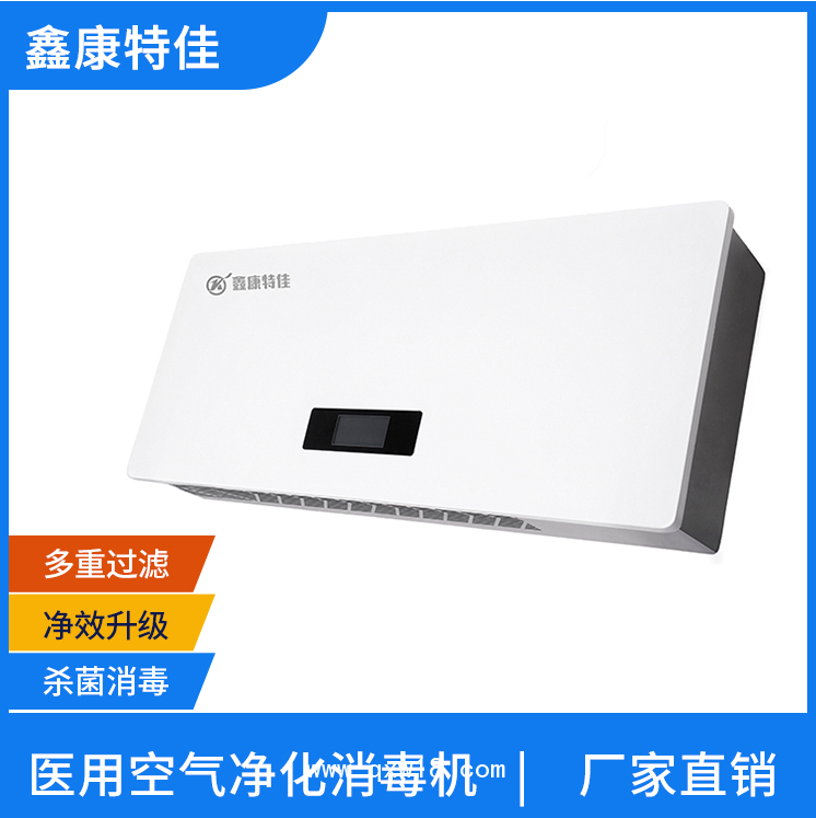 醫(yī)用空氣等離子空氣消毒機(jī)