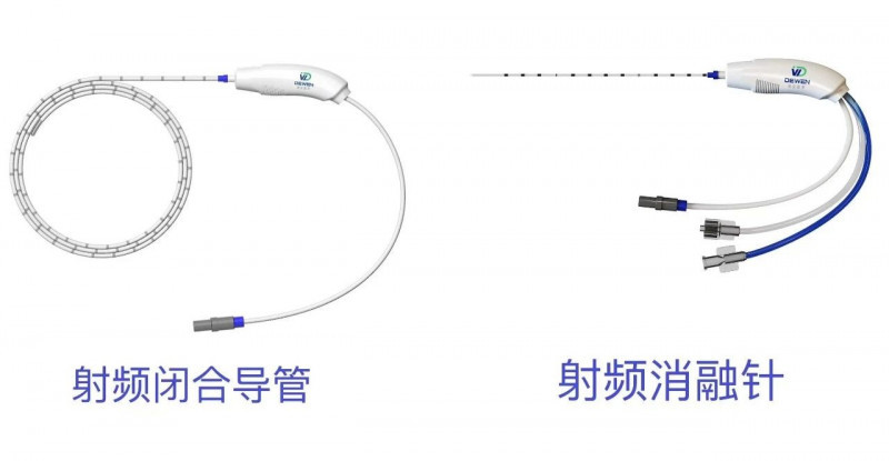 一次性射頻消融電極