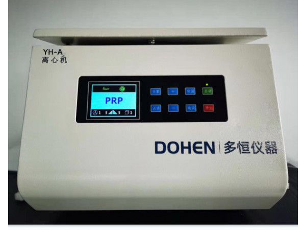 醫(yī)用富血小板血漿prp離心機(jī)