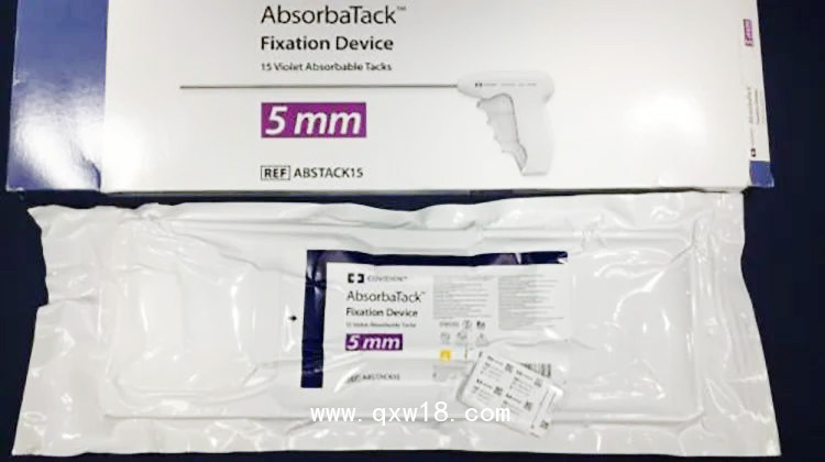 美國柯惠Covidien可吸收釘修補(bǔ)固定器