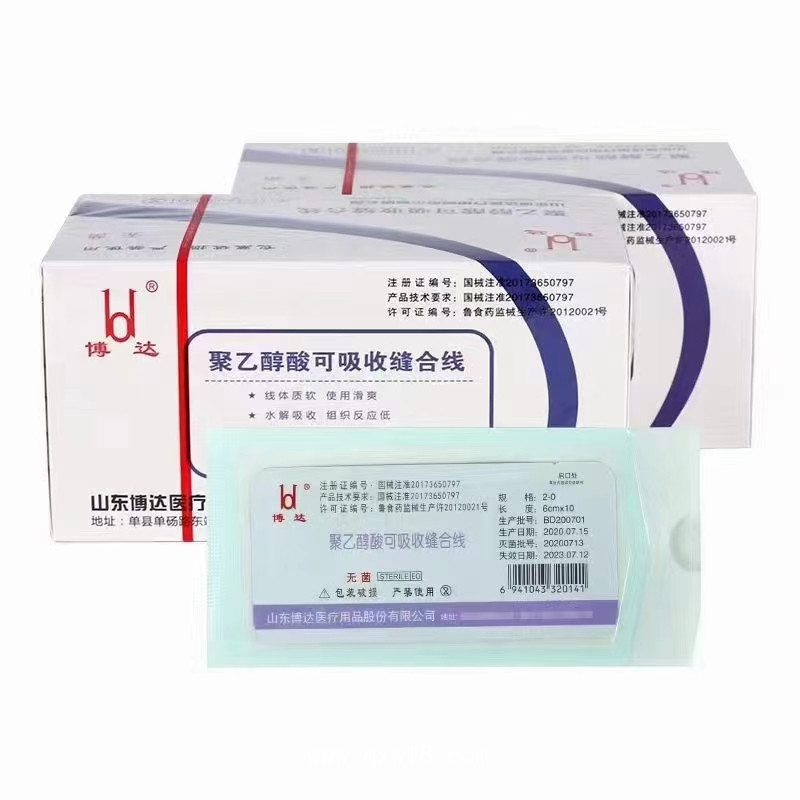 博達(dá) PGA可吸收縫合線