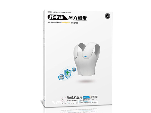 舒中康乳腺胸帶  乳腺術(shù)后壓力繃帶、乳腺腫瘤術(shù)后壓力繃帶廠家