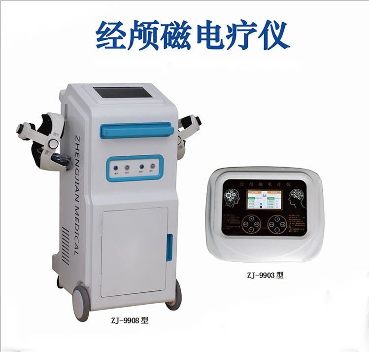 經顱磁刺激儀 小兒多動癥 腦癱 發(fā)育遲緩腦損傷治療儀