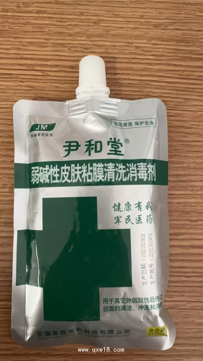 醫(yī)用外傷沖洗器