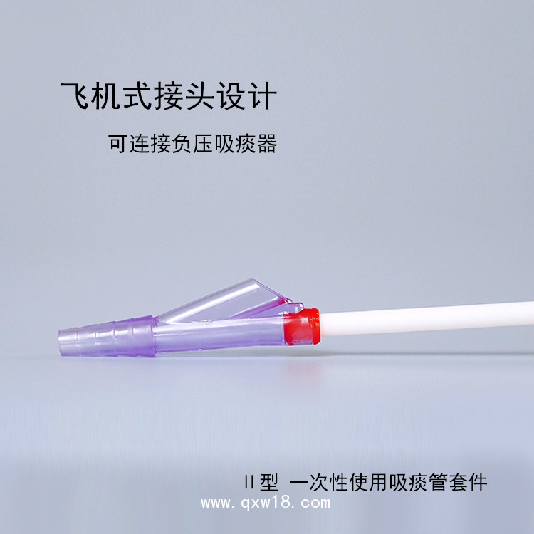 一次性使用吸痰管套件河南健琪廠家銷售招商