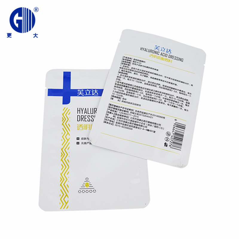 面膜袋鋁塑復(fù)合材料耐高溫121度蒸煮可彩印