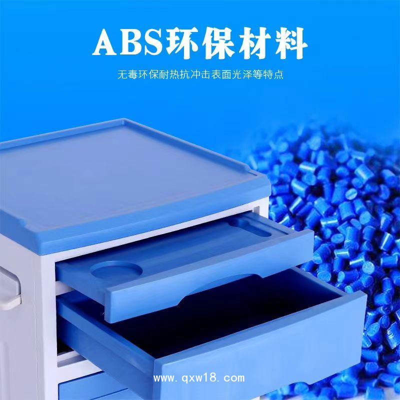 醫(yī)用床頭柜，床頭柜