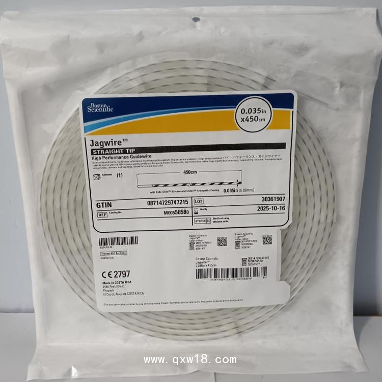 波科 0.035in*450cm 斑馬導絲 M00556581