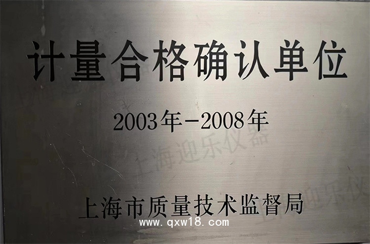 醫(yī)療器械流量測(cè)試儀