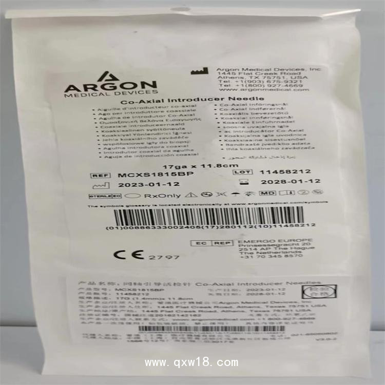 外周介入耗材 MCXS1815BP 同軸引導(dǎo)活檢針