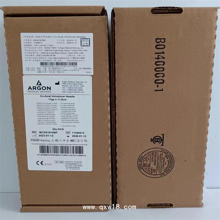 外周介入耗材 MCXS1815BP 同軸引導(dǎo)活檢針