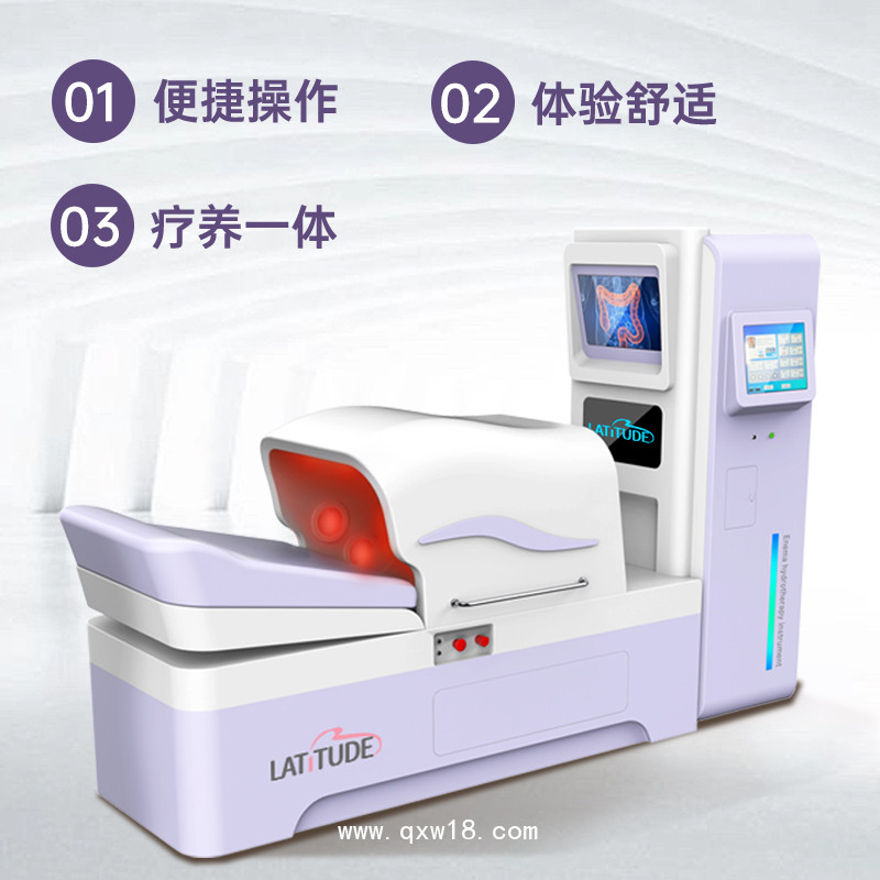 大腸水療機(jī)器 結(jié)腸水療廠家 結(jié)腸灌洗機(jī)