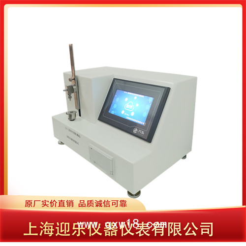 醫(yī)用注射針測試儀